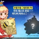 더조이하우스 이미지