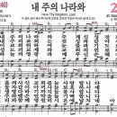 섬김라이프