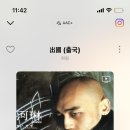 오무이 이미지