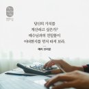 요한복음 10:1 – 10:10 양의 문이신 예수 그리스도 이미지