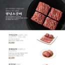 송추가마골 신관 이미지