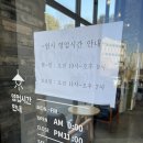 일삼일구 | [경기도] 용인시 수지구 죽전동 가볼만한 곳 / 카페 1319