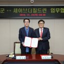 신안센터-8 이미지