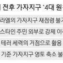 레드라인 이미지