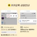 [공지] 서유럽 여행 성수기 vs 비성수기? 장단점 비교분석!