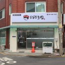 경기도 수원시 팔달구 세지로152번길 15 (인계동) 이미지