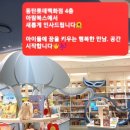 아람북스 롯데백화점 동탄점 네이버블로그