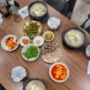 북문 | 산격동국밥 대구경대북문맛집 다원국밥 후기