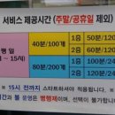 대하실내골프연습장 이미지