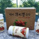 이성재농장 이미지