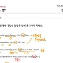영어에 끌리다