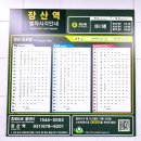 2호선 장산역 이미지
