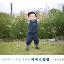 후회없는 우리아기 돌복 대여 베베드팜팜