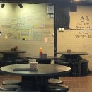 꼴통양꼬치 이미지