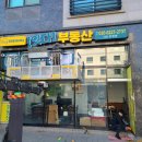 달려라간판