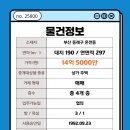 금정상가시장 이미지