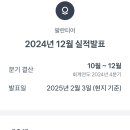(주)아마란토스 이미지