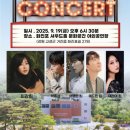 영화와 클래식<시네마 콘서트> 이미지