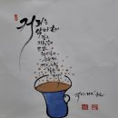 창원 성산시니어클럽 / &#39;김구이오란다&#39;/ 60세 이상 일자리 찾으시나요?