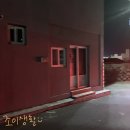 8길5게스트하우스
