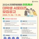 리체한방병원 이미지