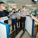 관공서 민원실 이미지