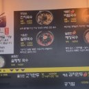 맛있는국수한그릇맛국한