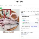 통영바다맛집 이미지