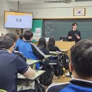 성당중학교 | 2023년 10월 19일 대구시 성당중학교와 함께한 &lt;사람책&gt; 그리고 &lt;공부의 정석&gt; 후기