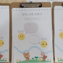 송파청소년상담복지센터 이미지