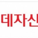 롯데슈퍼첨단점
