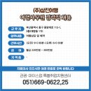 (주)삼진관광 이미지