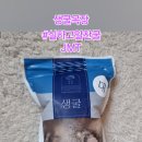 씨알목장 이미지