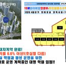디케이에듀 - 양천구 월정로 179 | 디케이에듀