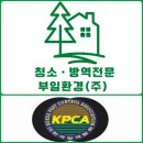 부일구내식당 - 군산시 중가도길 91 | 부일구내식당