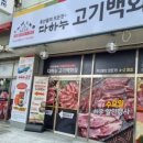 다하누AZ쇼핑수진역점 이미지