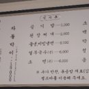 부곡중앙4길 이미지