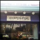 미쓰김라일락 이미지