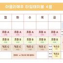 아뜰리에주미술교습소