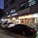 육전식당 이미지