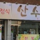 플러스82광주 이미지