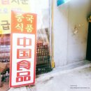 대명여행사 이미지