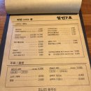 철인7호 덕신점