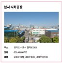 디에스우일바이오(주) | (주)디에스단석전자어음할인 서전도가 해결 합니다.