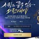 플레이노래바