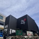 우리해물탕 | [부산 해운대 미포정거장 맛집 달맞이길 해물탕 맛집] 우리고 해장국