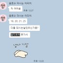 말티포차 | 진주 초전동 해물 안주 맛집| 해산물과 치즈감자전에 입맛 다시는 로컬 안주 맛집 '말티포차'