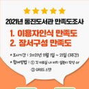 통진서비스 이미지