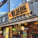 신지로 | [대구/동성로] 신지로 돈코츠라멘 솔직후기