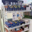 온누리건강백화점약국 | 남대문약국 꼭 사야 하는 추천템 온누리상품권으로 추가 할인